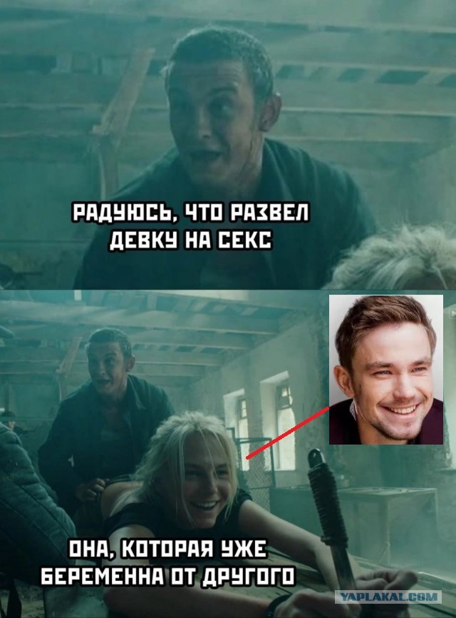 *зачёркнуто*