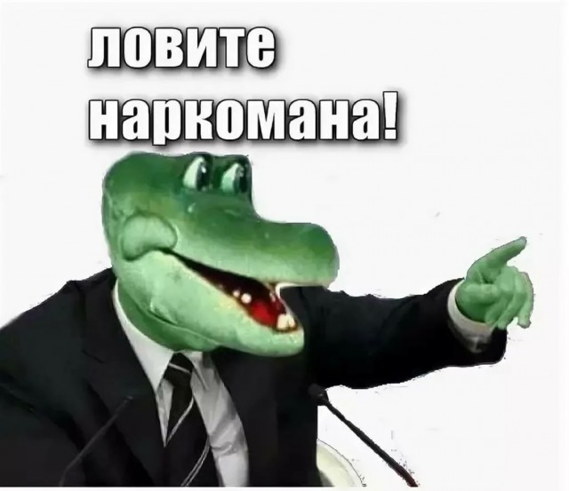 Гены.