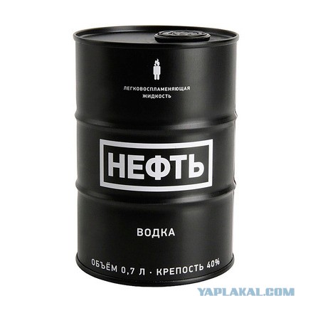 Вне политики. Есть повод