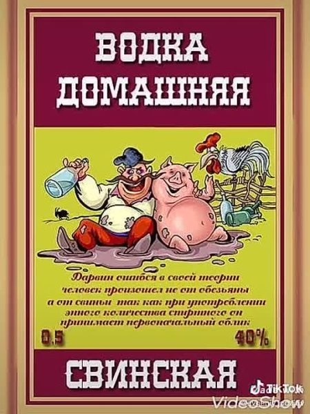 «Страшные» картинки на алкоголе хотят сделать в России