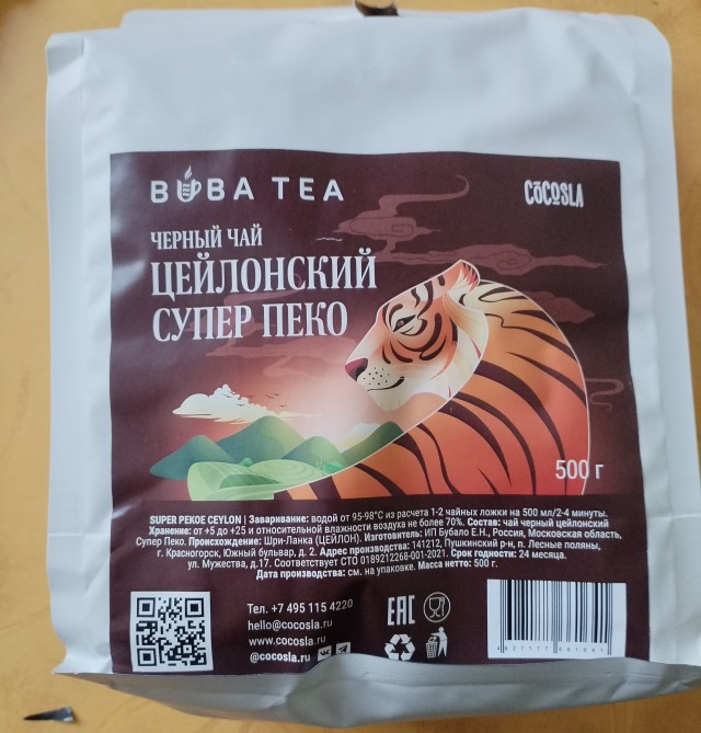 Мошенники мониторят базу данных ОЗОНа?