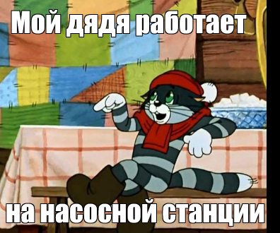 Работяги во вторник