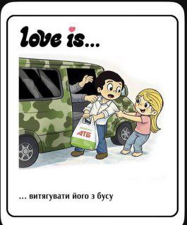 Вытащили из хаты мужика прямо с женой и уволокли, жену по дороге выкинули из буса