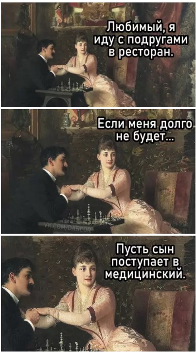 Картиночки, баянчики 13 марта