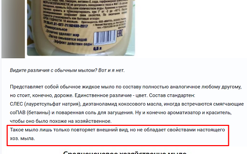 Когда закончился порошок