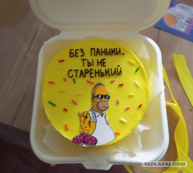 Час назад