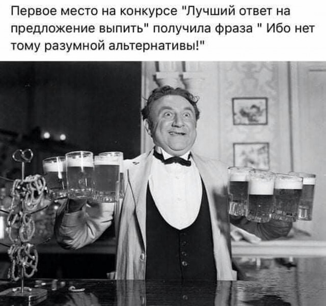 Зло