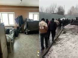Общага