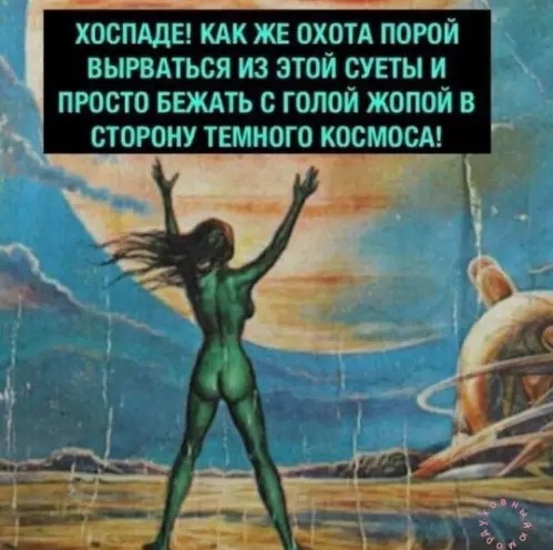 Картиночки, баянчики 09 апреля