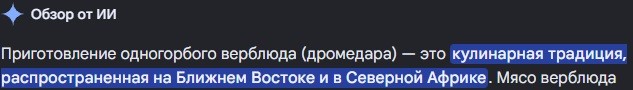 Сказал - сделал!