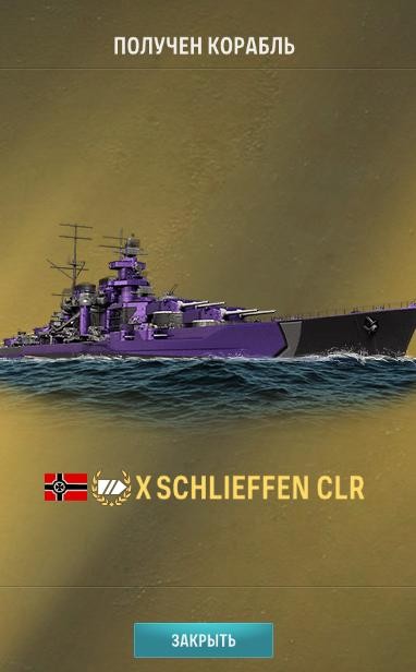 World of Warships - 10