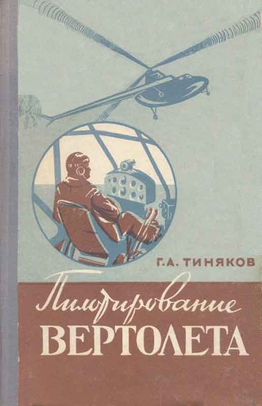 Что читаем братцы ?