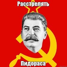 Володин: