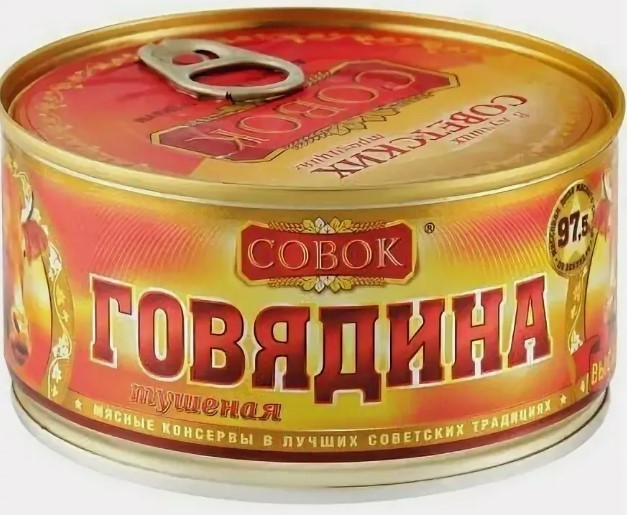 Вдогонку про тушняк