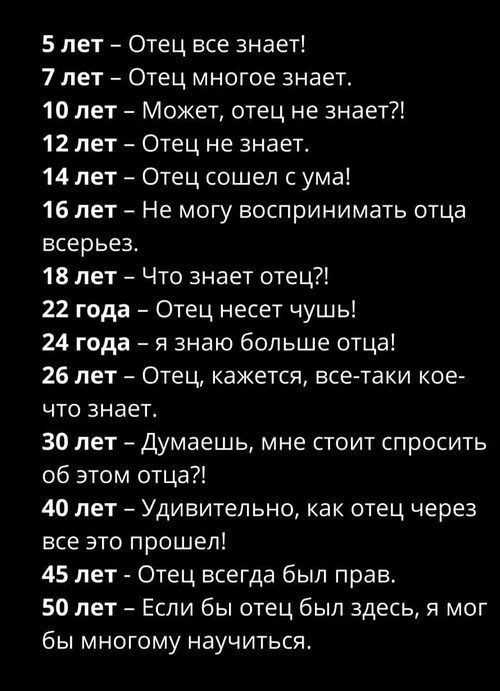 Капля юмора. Продолжение