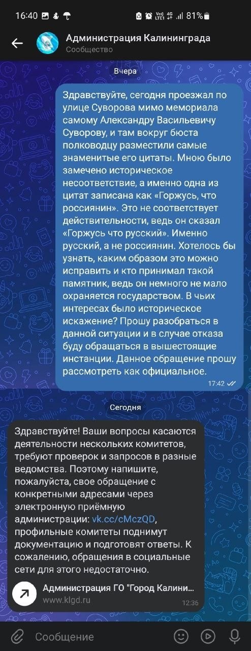 Калининградцы, это реально так?