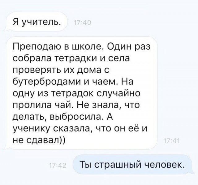 Картинки для деградации 293 (разной степени свежести)