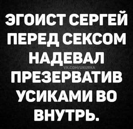 Пятничные бояны