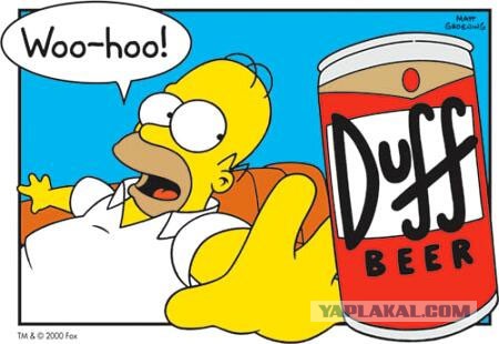 Пиво Duff