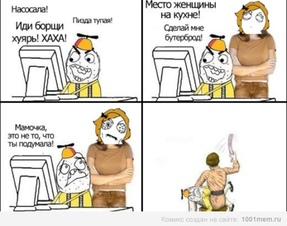 Мужики не ужели у всех так!?....