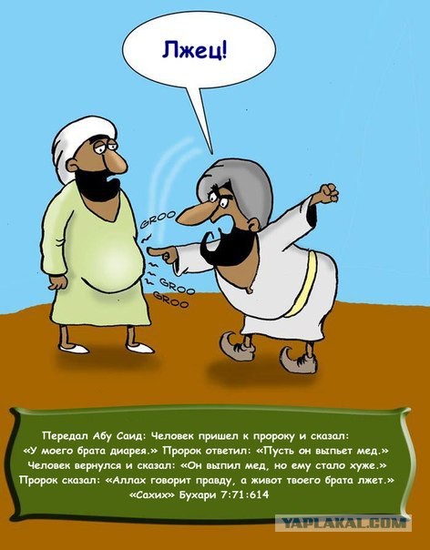 Как правильно троллить священников РПЦ