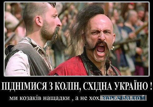Захват правительственных зданий Винницы