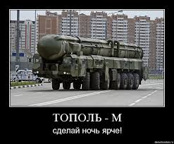 Корейцев бомбануло!