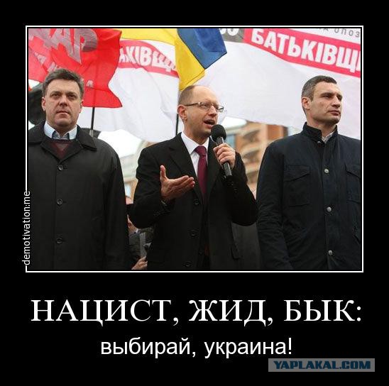 Оппозиция негодует