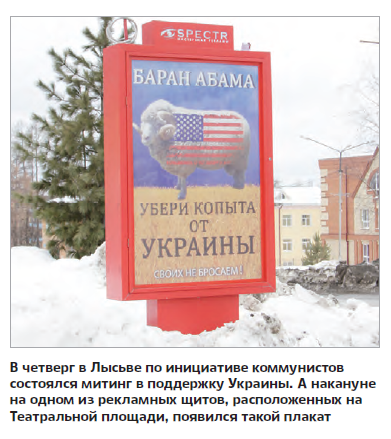 Баран Абама