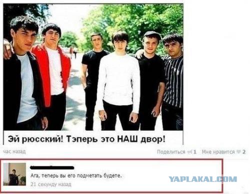 Смешные комментарии из социальных сетей 06.04.14