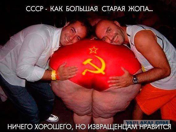 Республика Новороссия