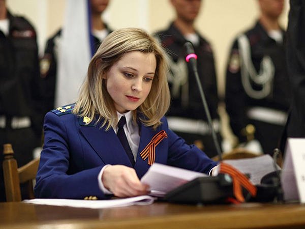 Наталья Владимировна