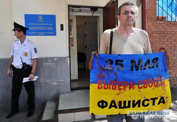 Бесславные ублюдки...