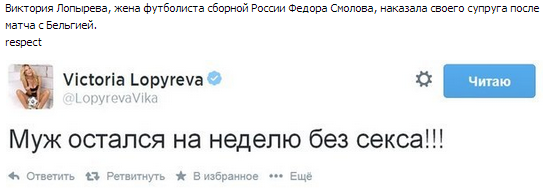 Комменты из соцсетей
