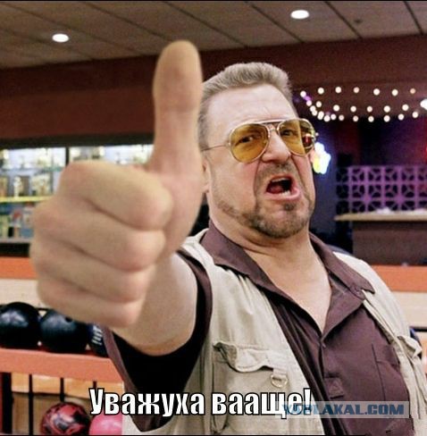Как я на даче забухал-2
