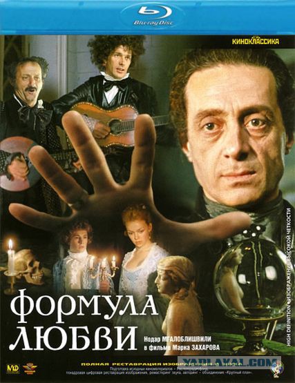 Фильмы нашего детства