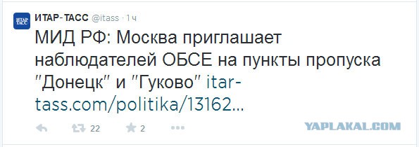Боевые вертолеты РФ летят к Украинской границе