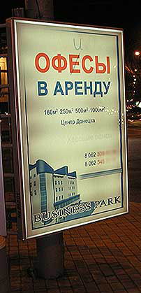 Романтичный двоечник