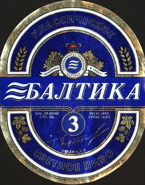 Добряки, плюсующие всех подряд