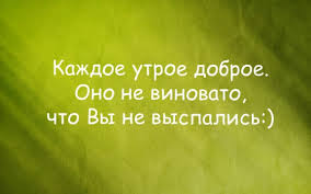 Добряки, плюсующие всех подряд