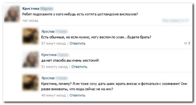 Чутка картинок