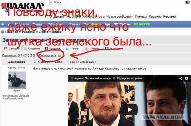 Зеленский совсем берега попутал