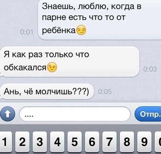 Смешные комментарии на понедельник