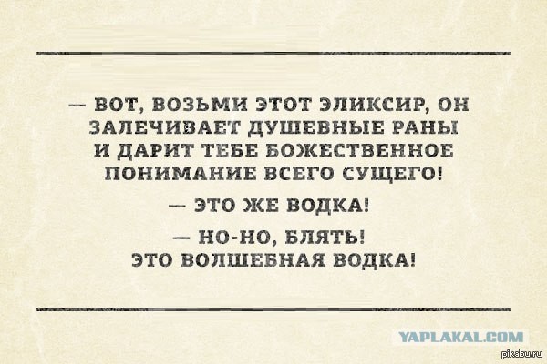 Алкоголь