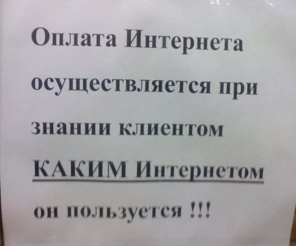 Весёлые картинки