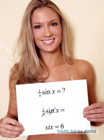 Прикол six=6