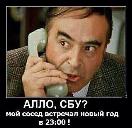Тем временем у нас на Украине)