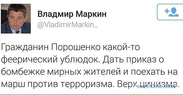 ВСУ начали наступление
