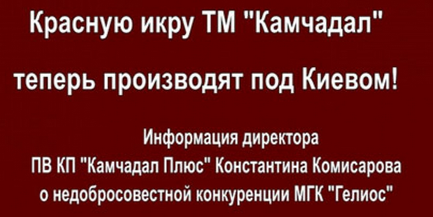 Ты настоящий камчадал, если