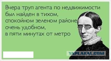 Обманули девушку. А чё такого?
